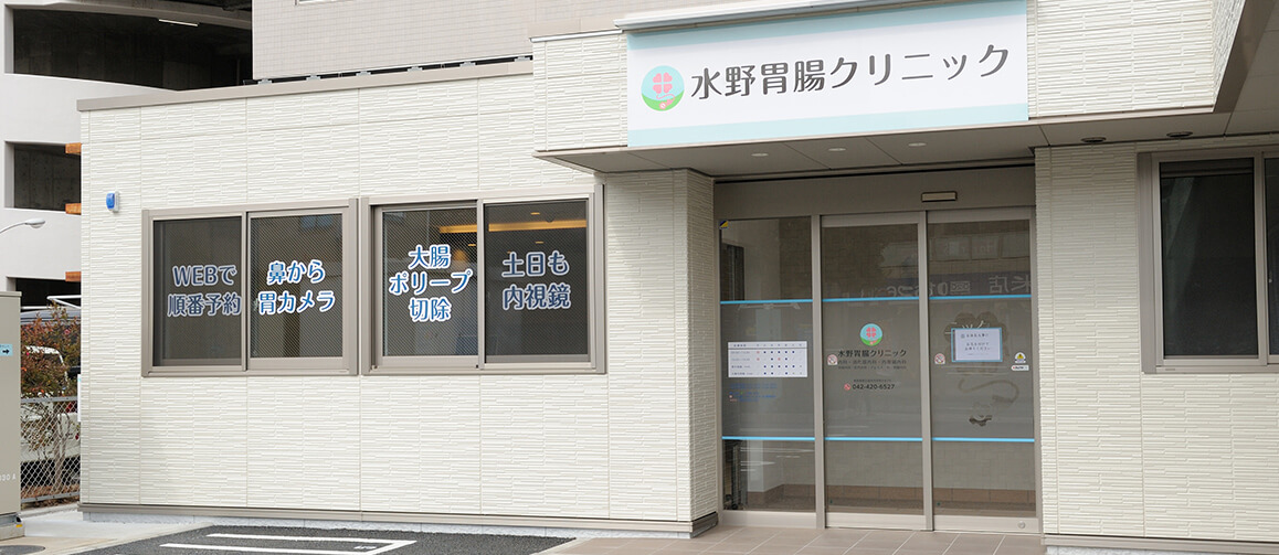 平日１９時まで 土曜は１３時まで診療