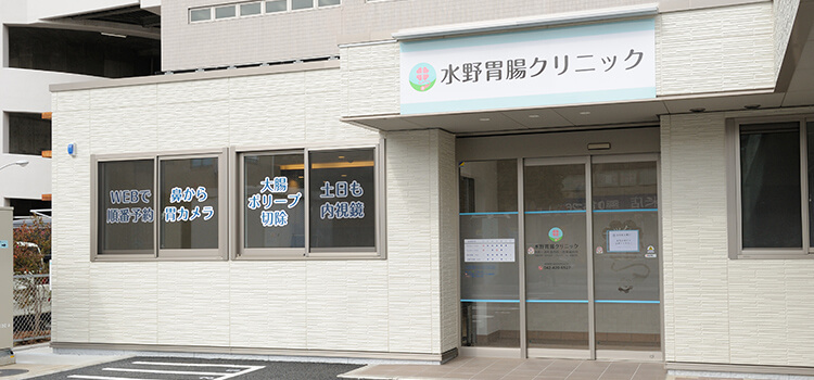 平日１９時まで 土曜は１３時まで診療